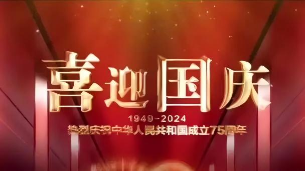 創耀生物國慶祝福.jpg