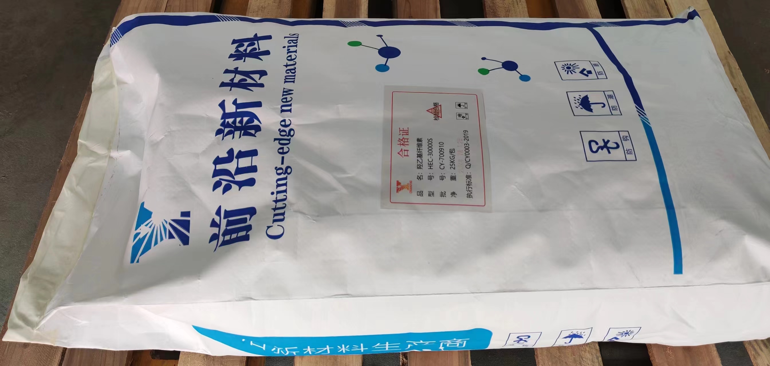 HPMC新材料